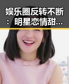 吃瓜爆料