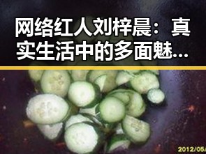 吃瓜爆料